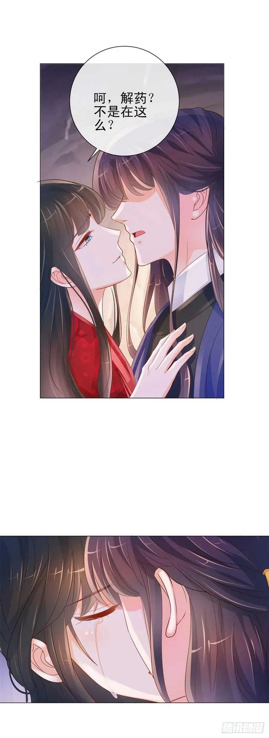 第319话 解药？不是在这儿吗？21