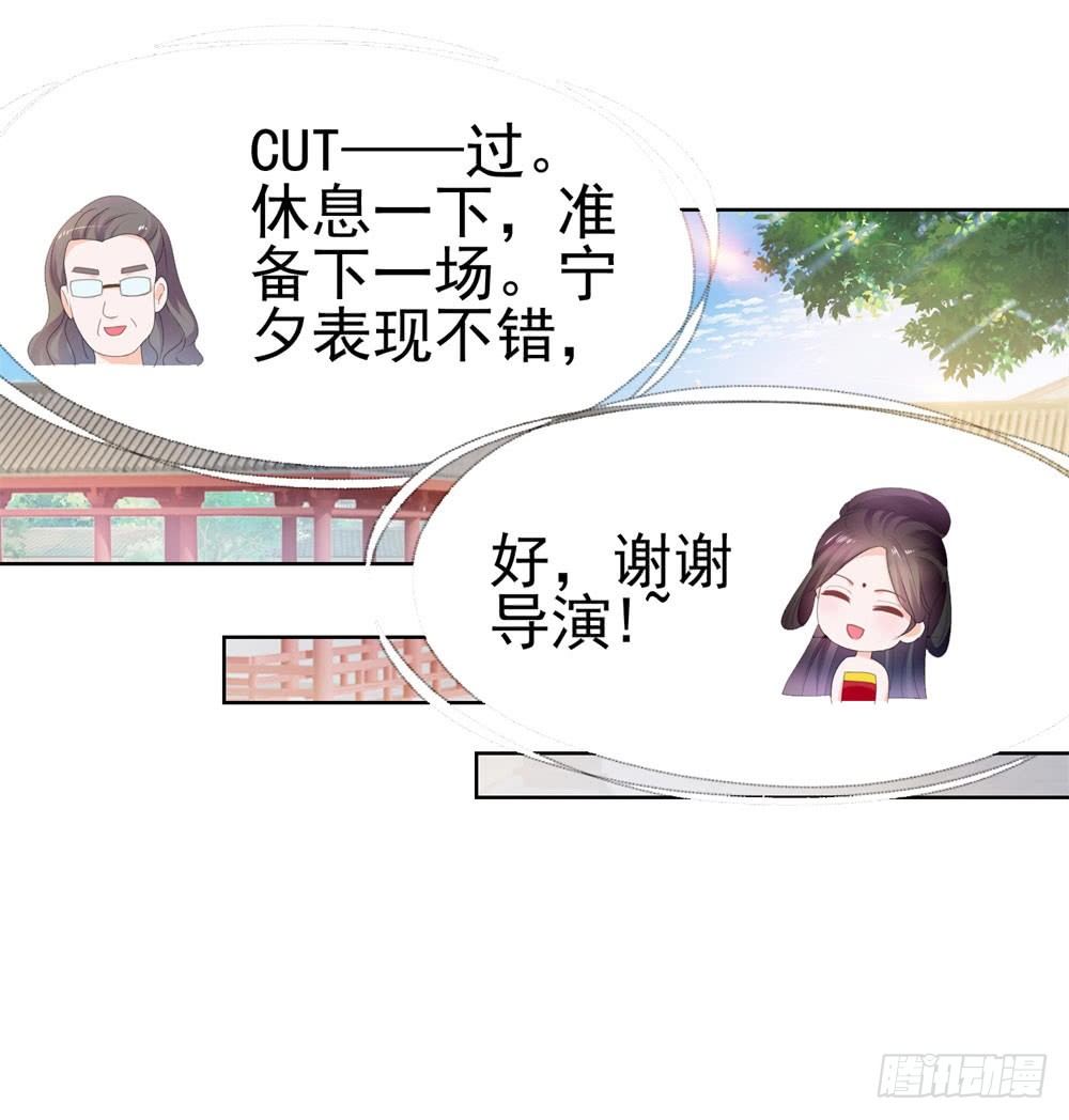 第20话 她是我老婆29