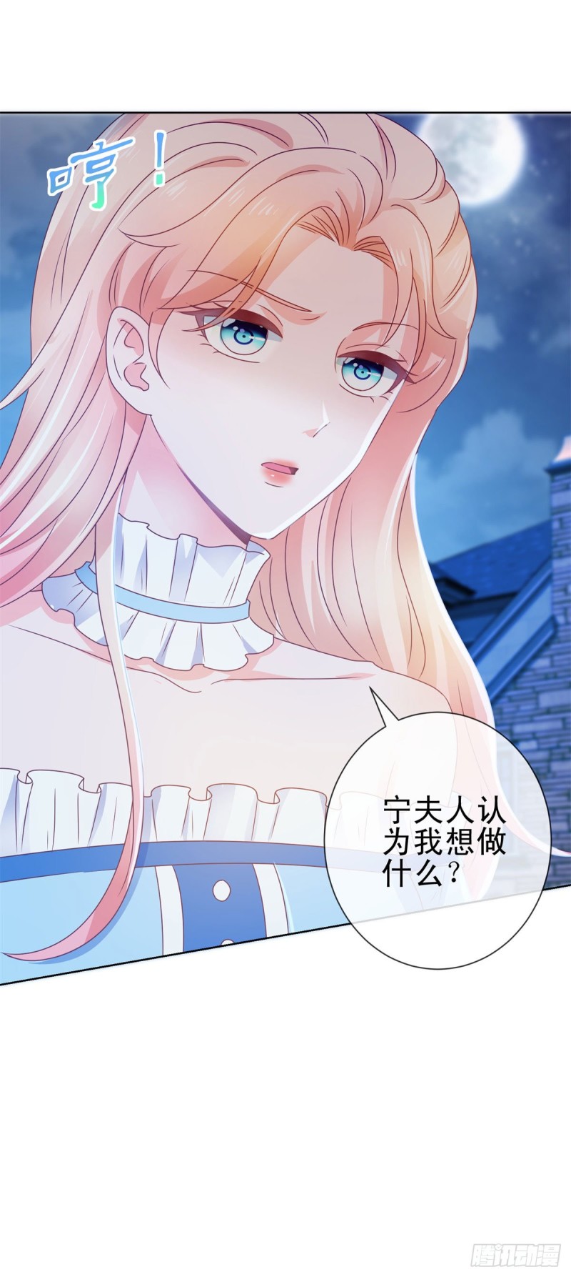 第170话 陆氏到访23