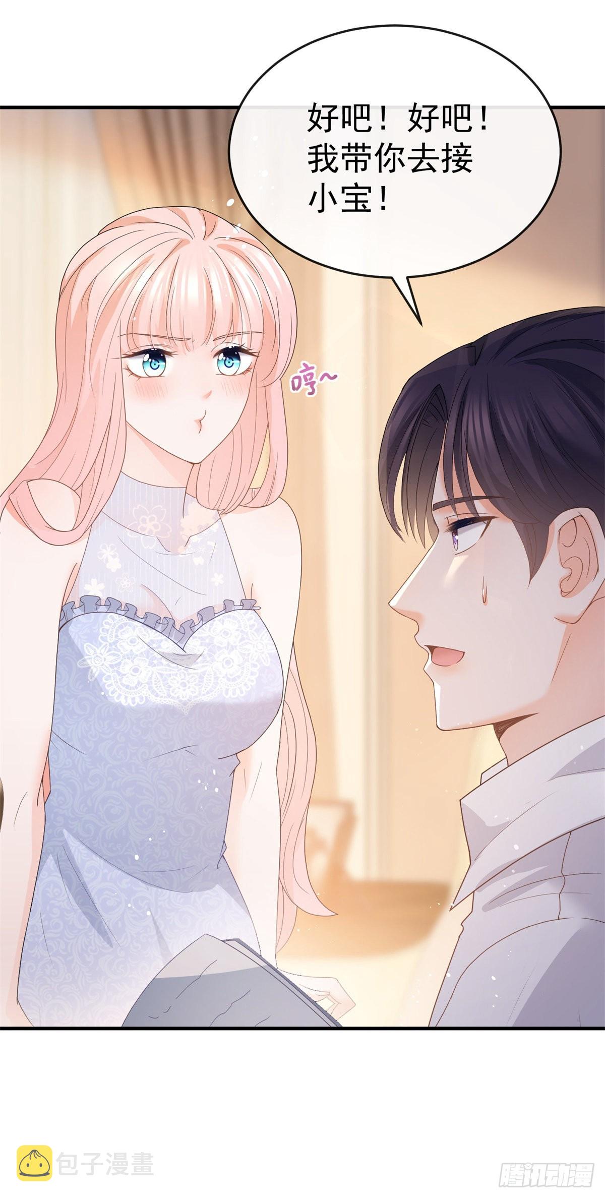 第361话 解除封印的妖精24