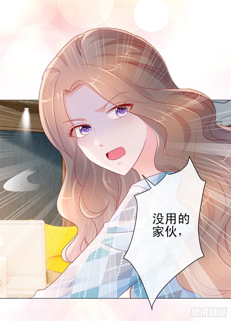 第290话 赌场危机16