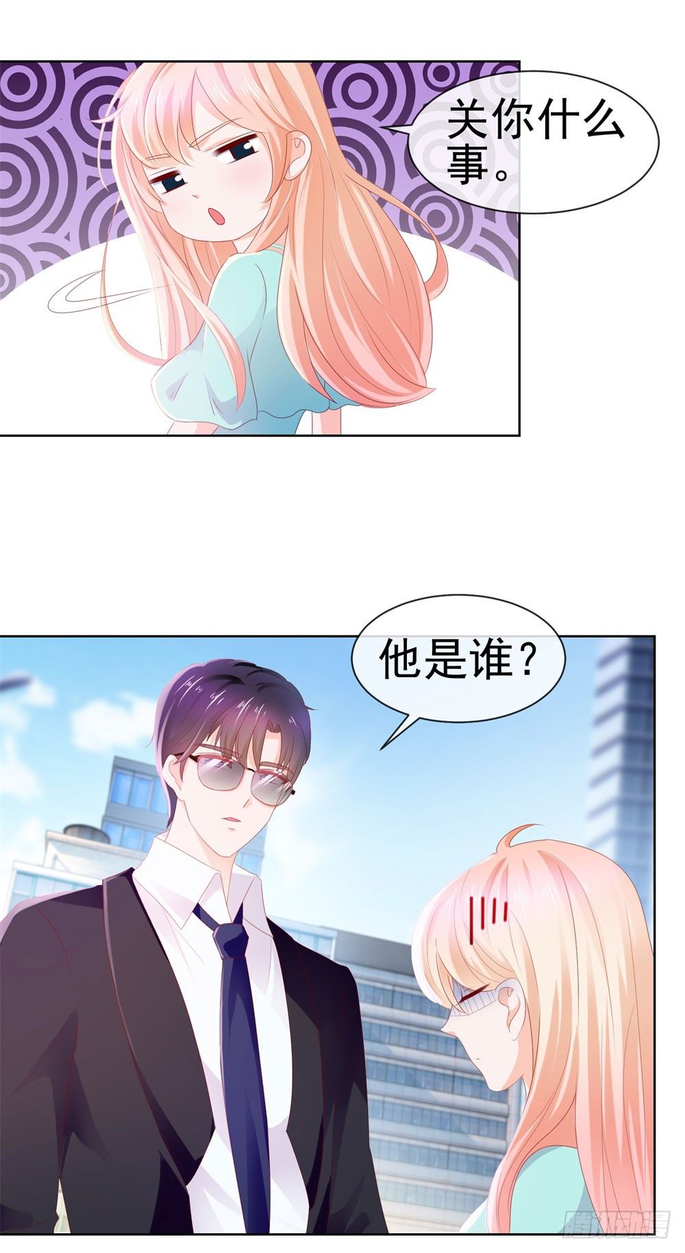 第19话 你真让我恶心29