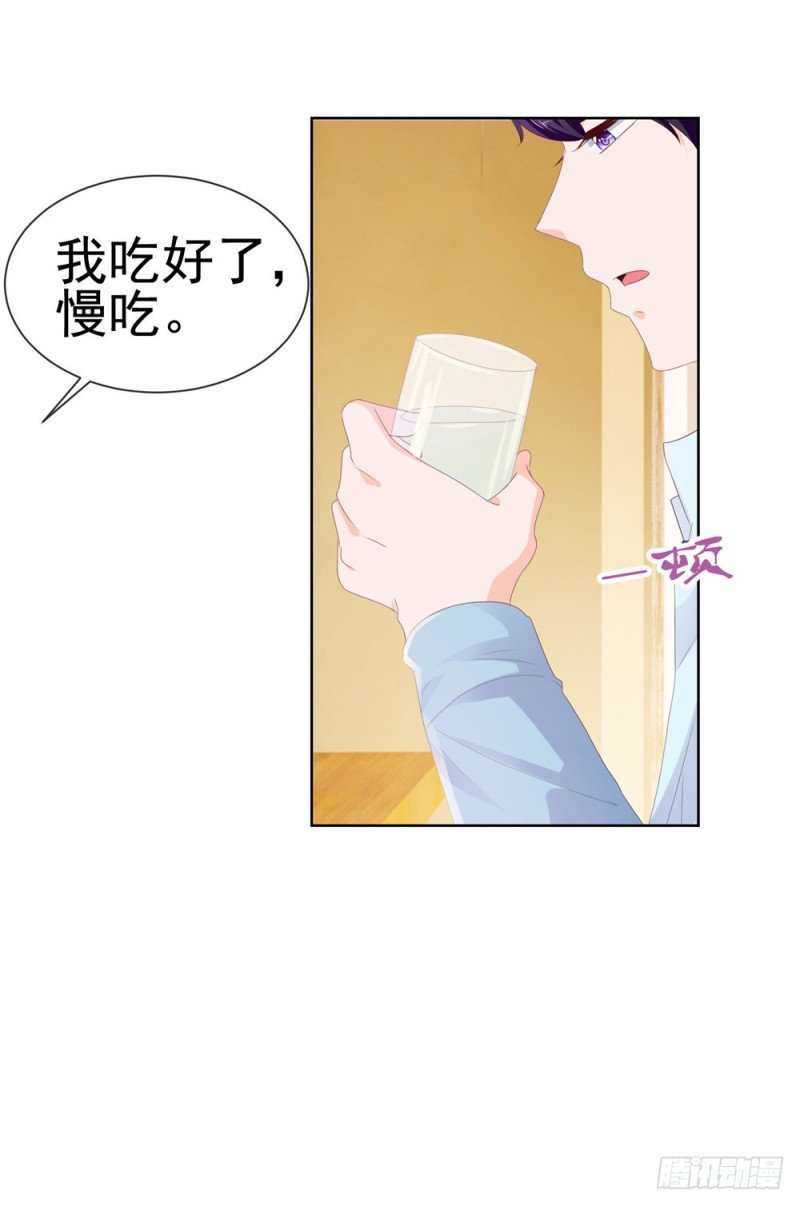 第34话 宁夕滚出娱乐圈23