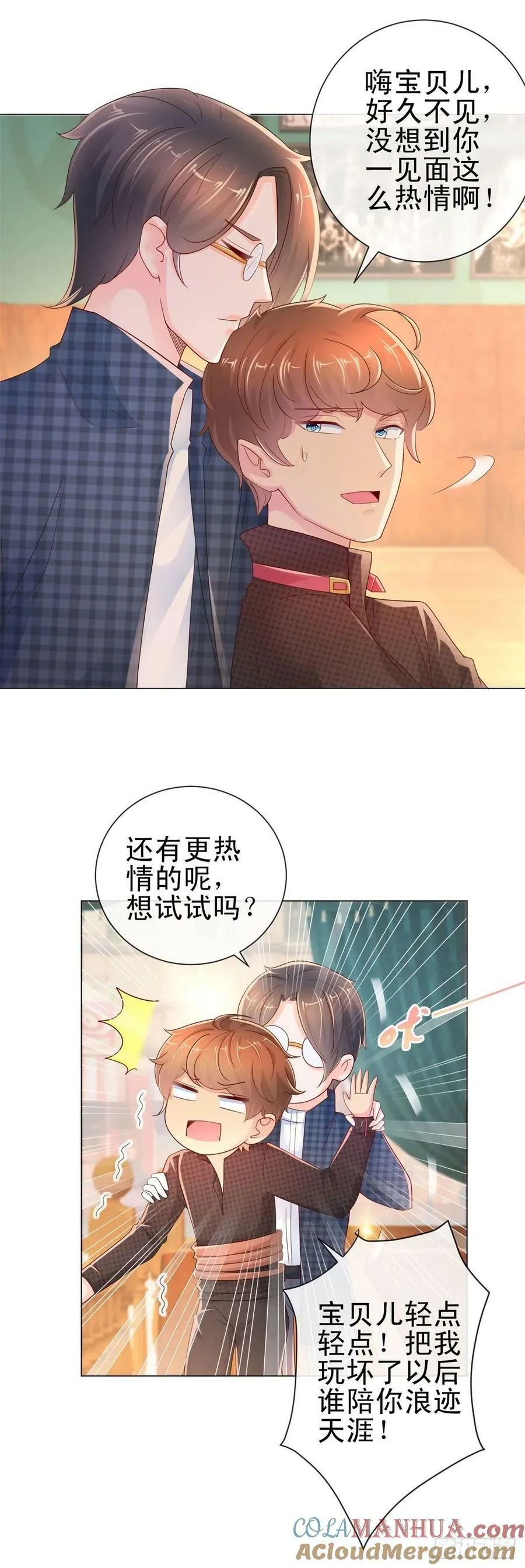 第245话 不见棺材不掉泪4