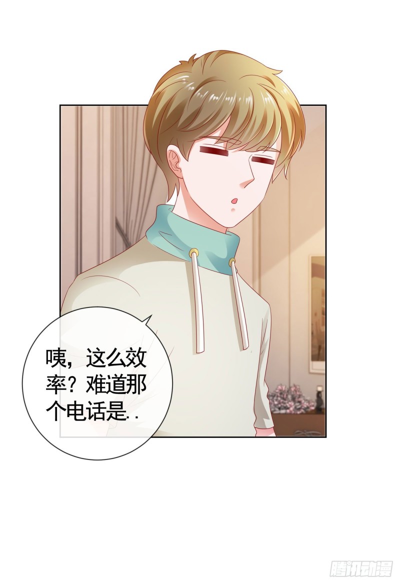 第108话 花式打脸15