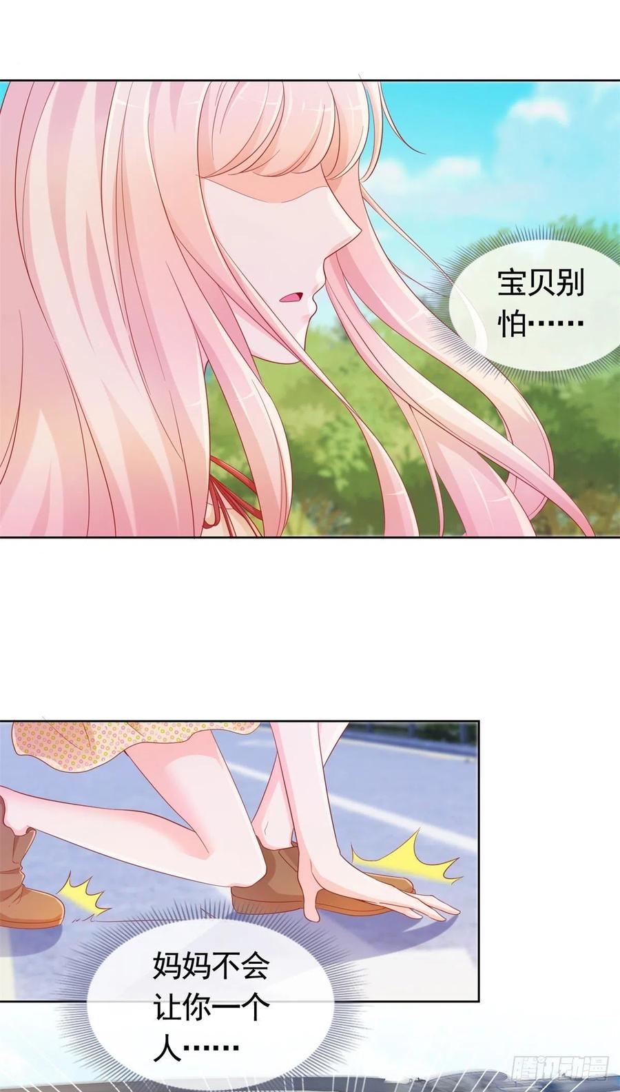 第349话 陆家比小宝的命重要1