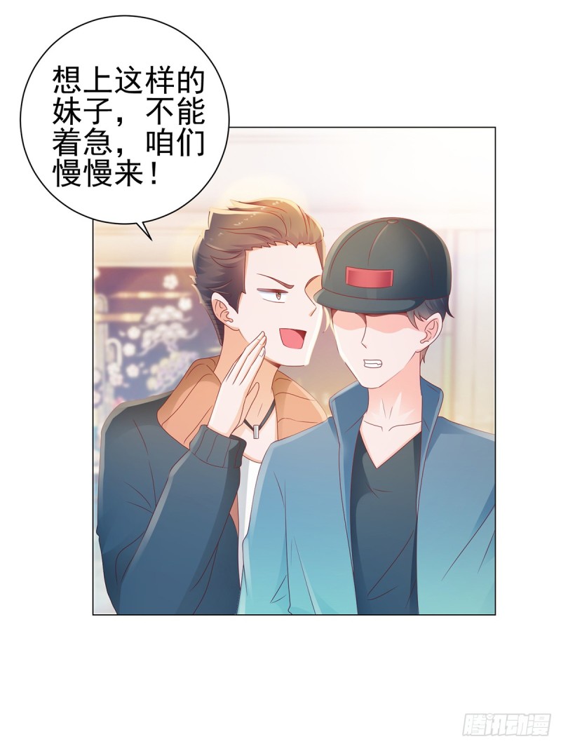第130话 又遇脑残5