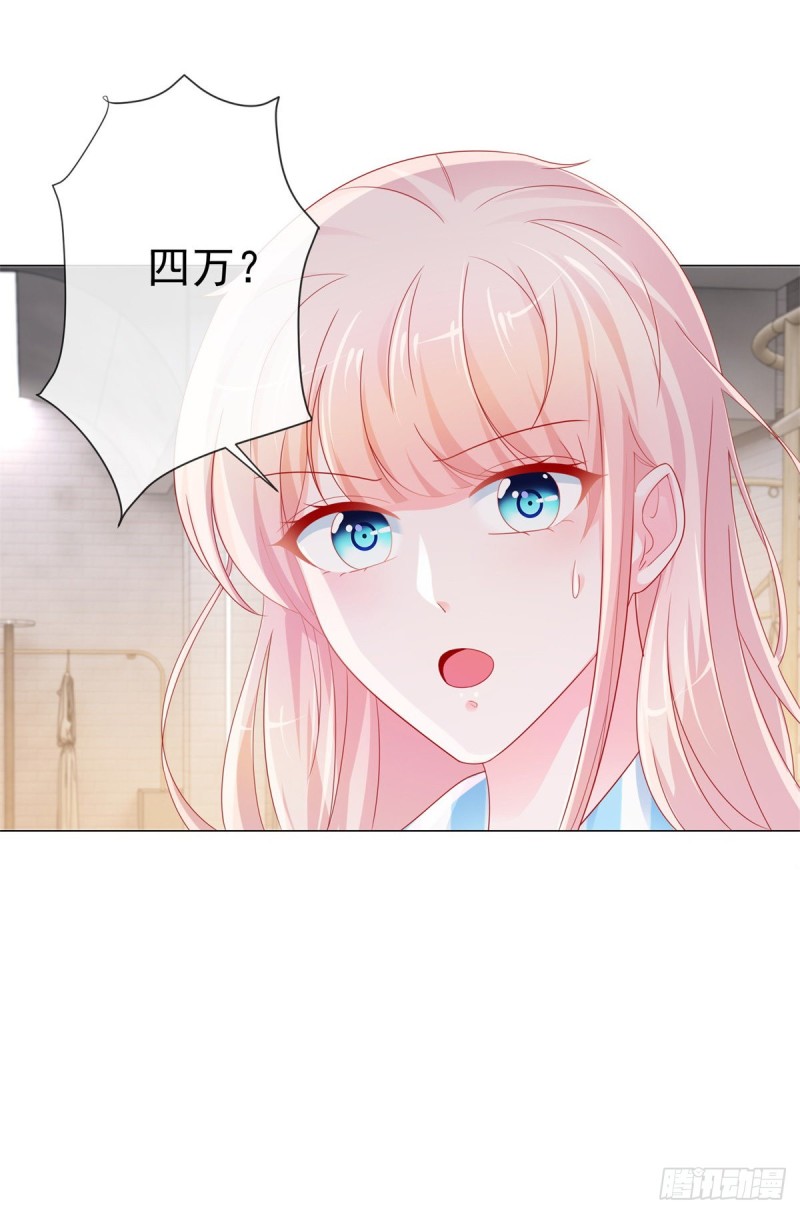 第278话 则灵遭遇危机14