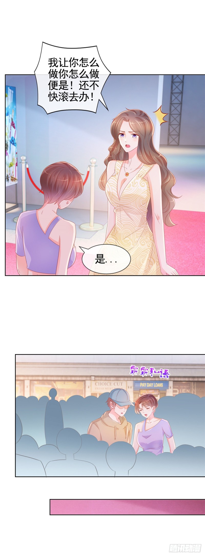 第330话 永远的配角13