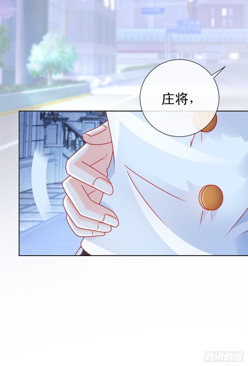 第227话 陆霆骁被人撬墙角12