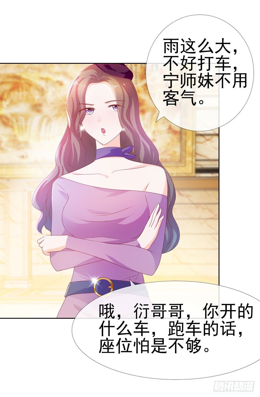 第14话 可惜，我爹死得早29
