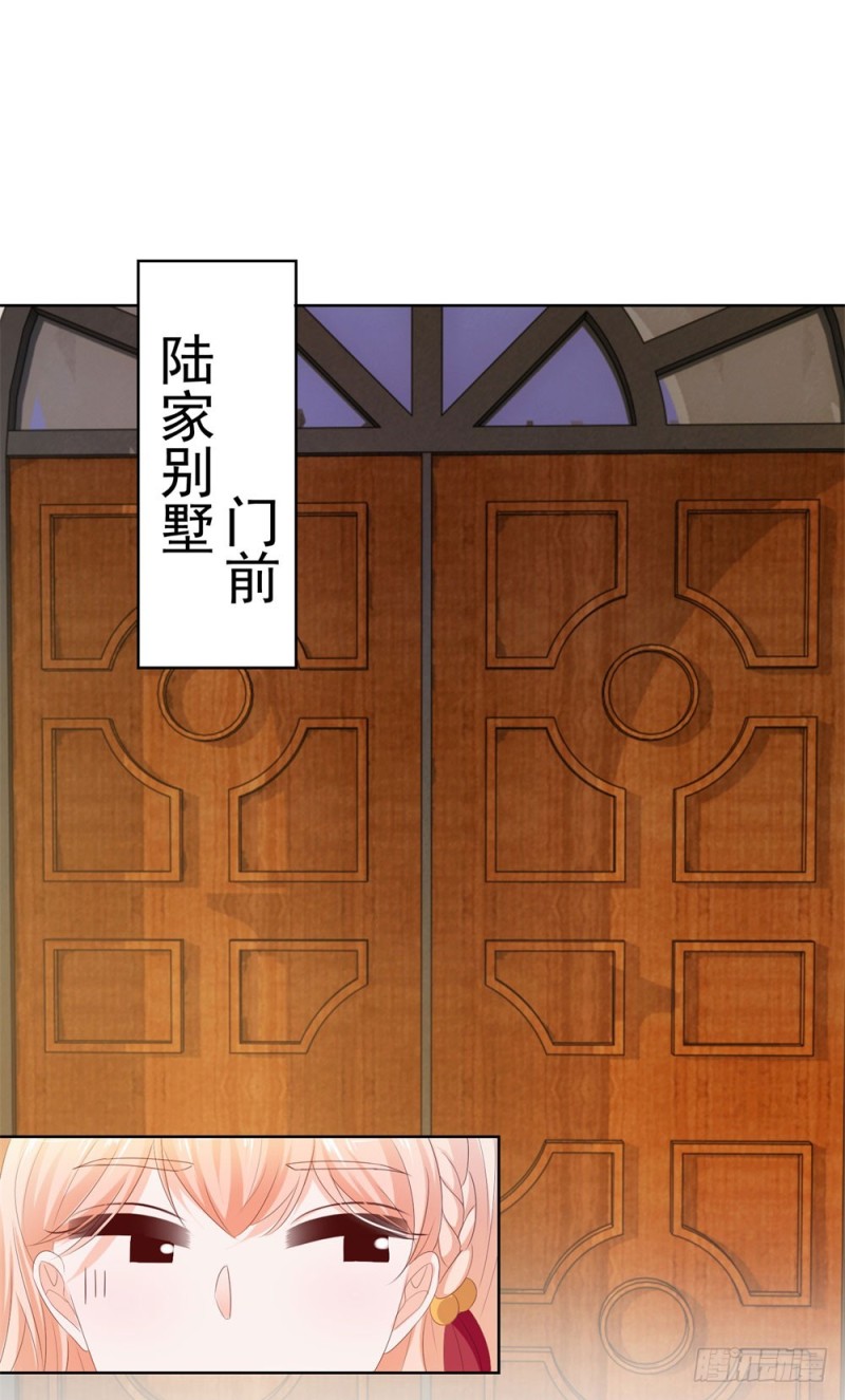 第41话 就是我的前女友8