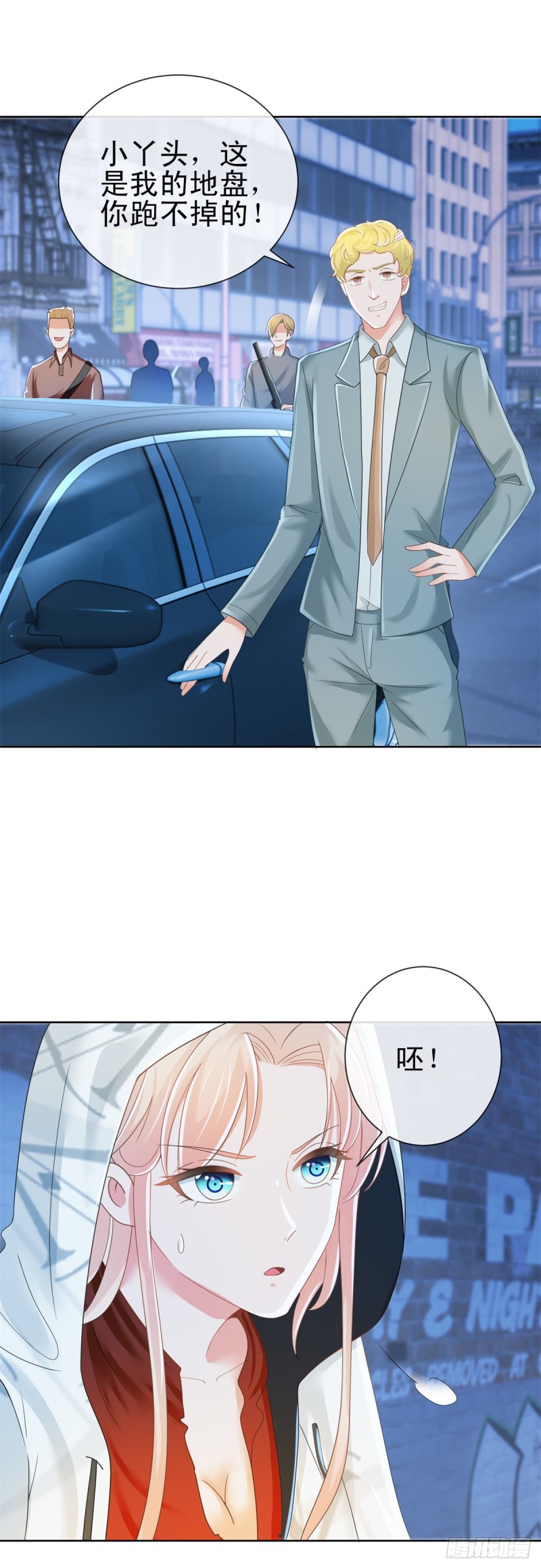 第183话 我的地盘你别想跑7