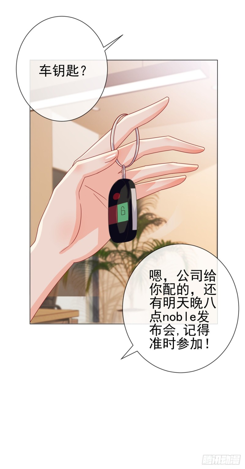 第202话 这是给你的惩罚13