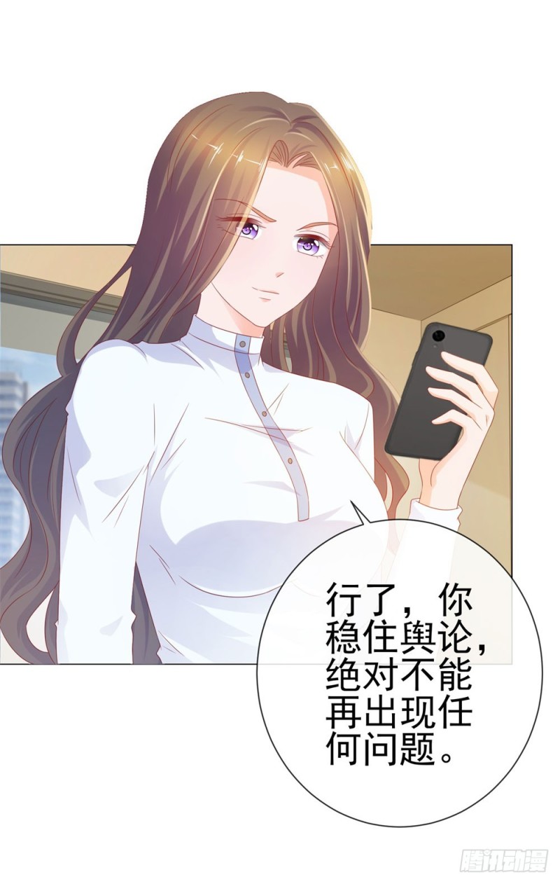 第78话 卖了给你数钱27