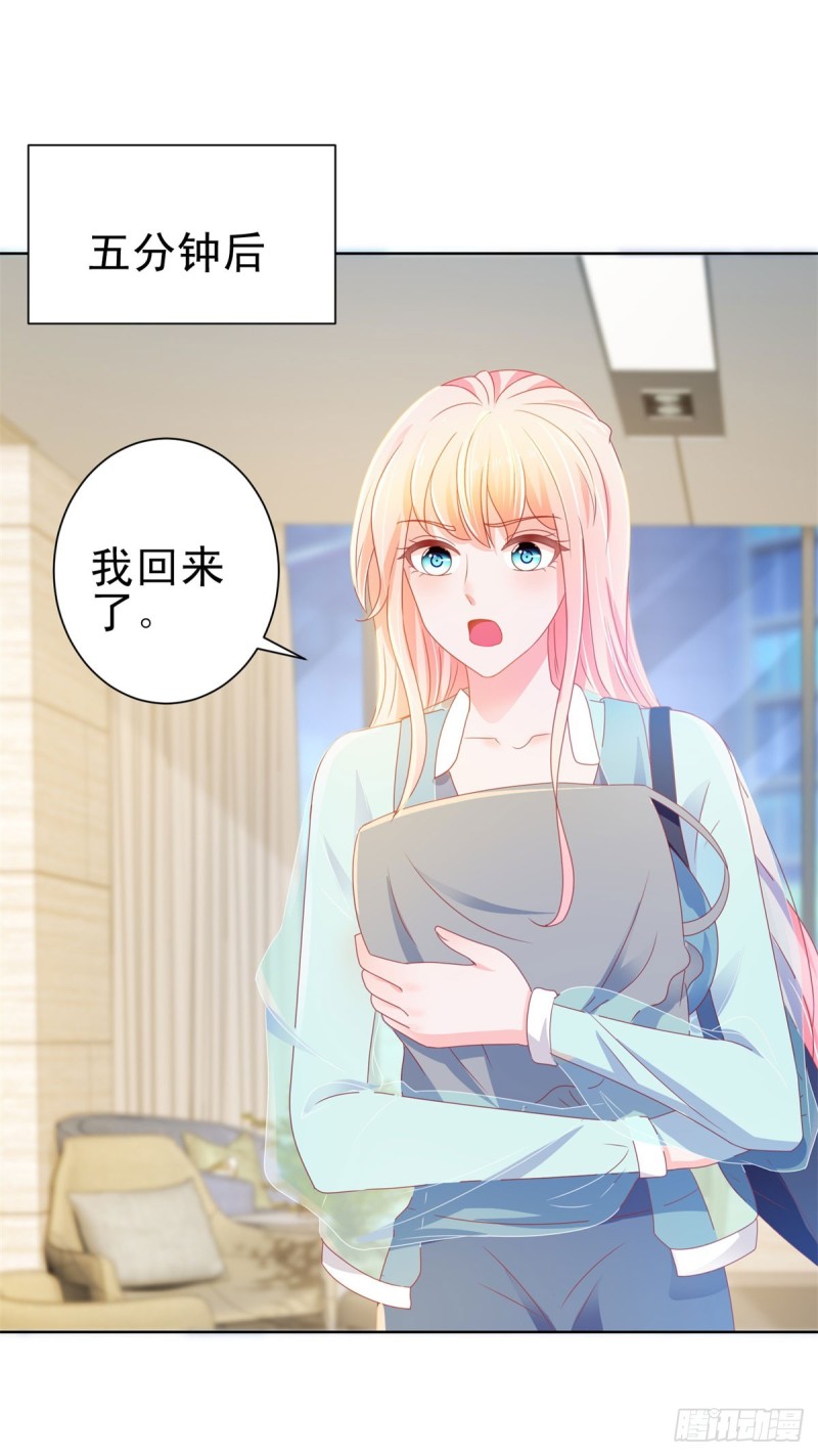 第140话 脱掉你的衣服17