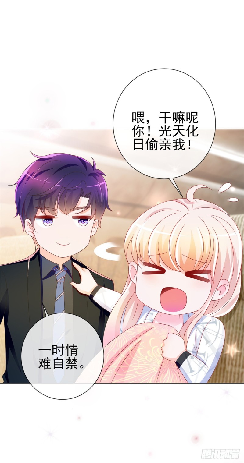 第192话 太容易被勾引9