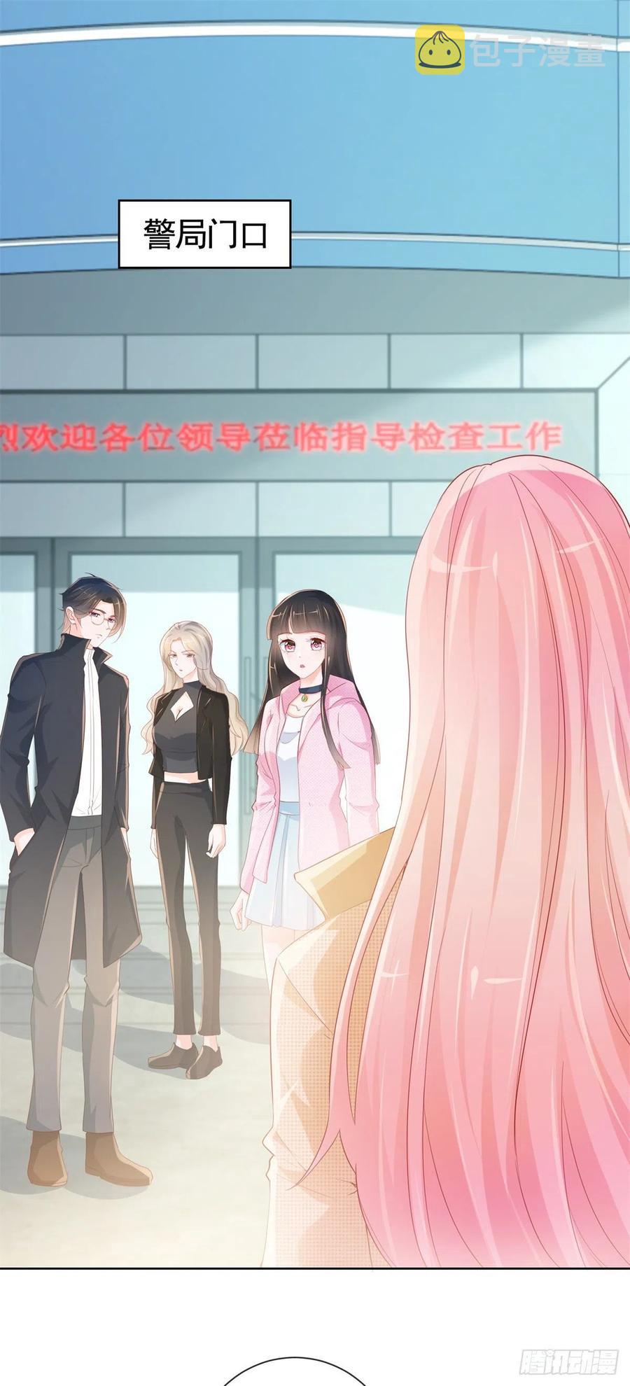 第341话 标准答案1