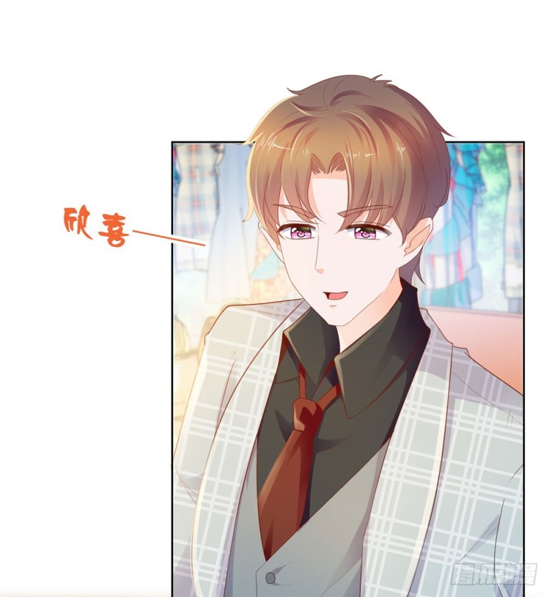 第57话 塑料盟友33