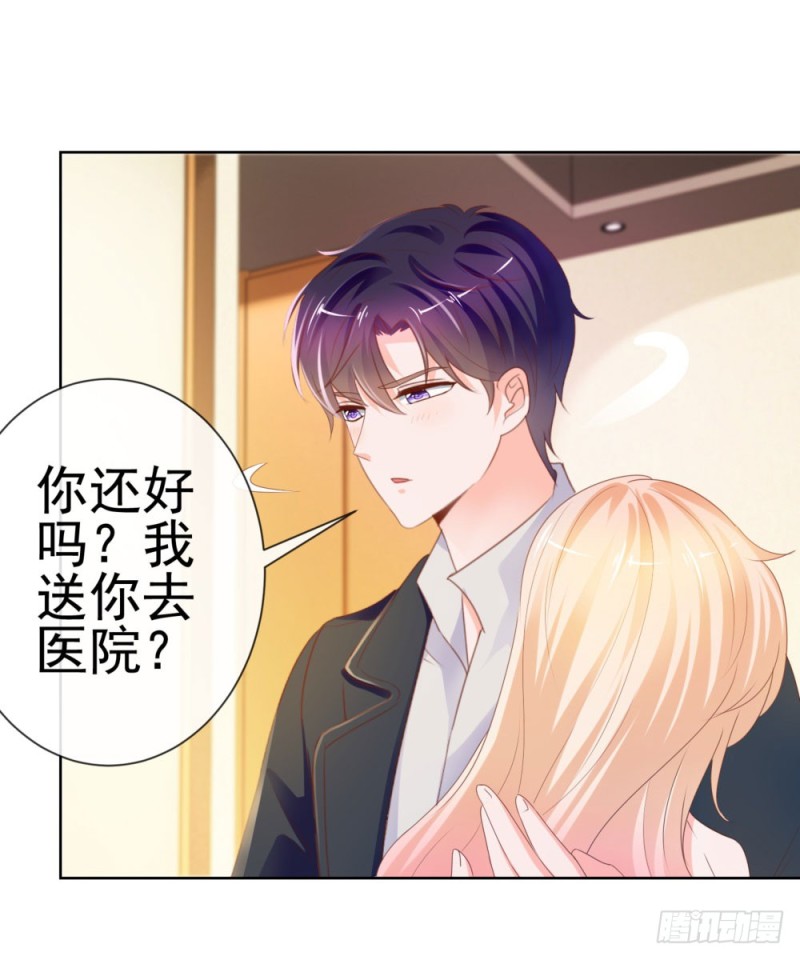 第64话 她脚踏两只船一只船是我16