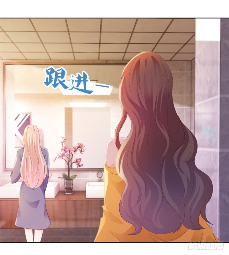 第45话 宁大小姐，我们要不要试28