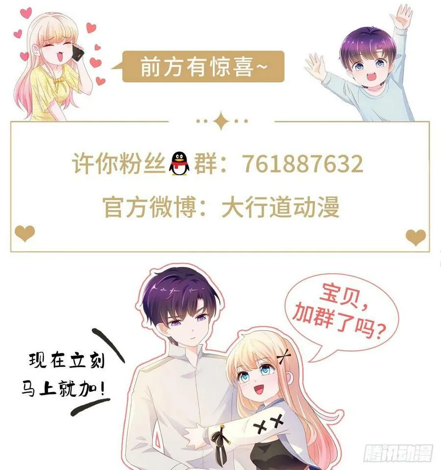 第350话 第350话 杀了小宝31