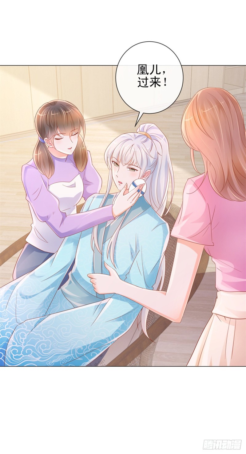 第317话 你儿子逆天了13