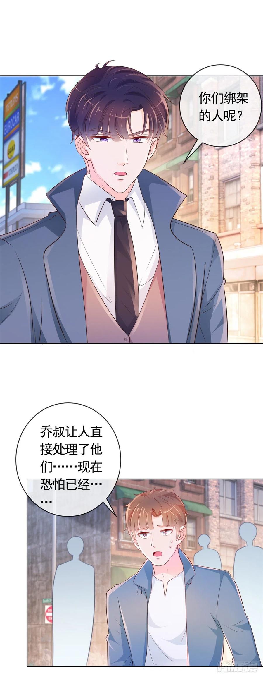 第351话 宁夕危在旦夕29