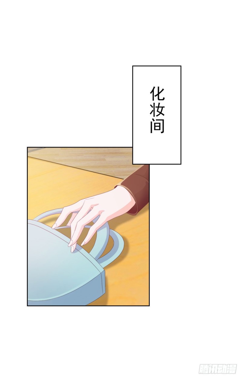 第38话 大招是能随便放的吗11