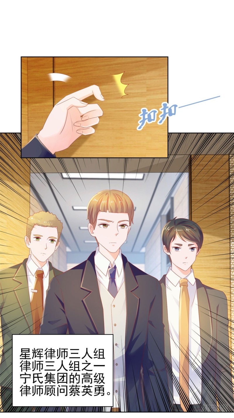 第77话 封杀我？试试看！20