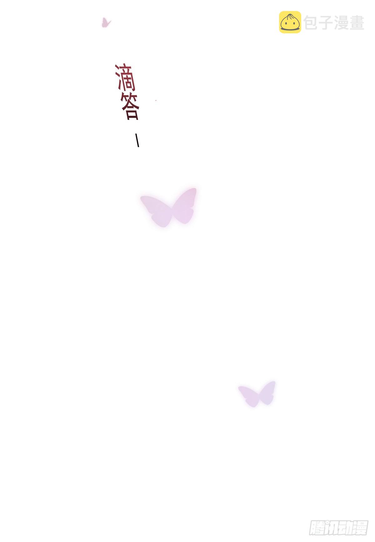 第365话 当家主母34
