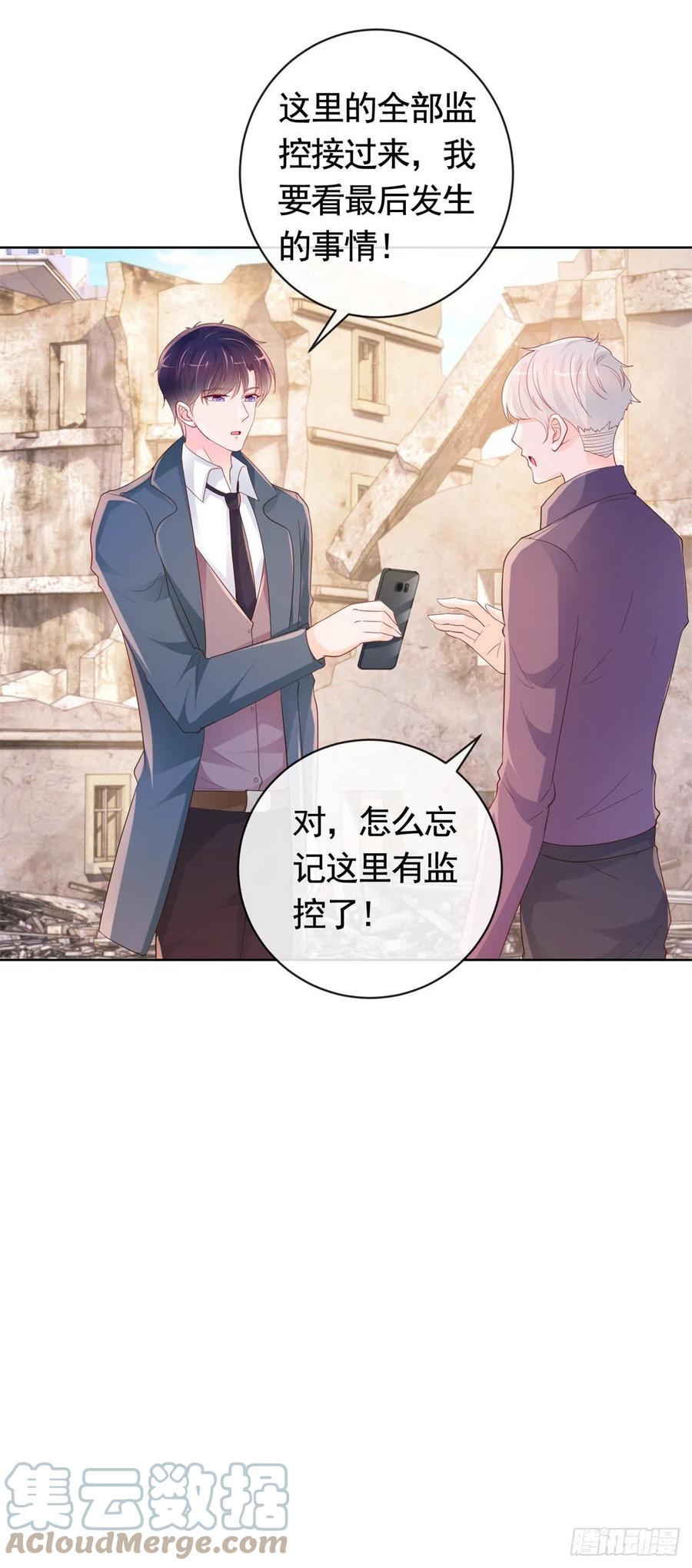 第353话 敢动他就是与我为敌14