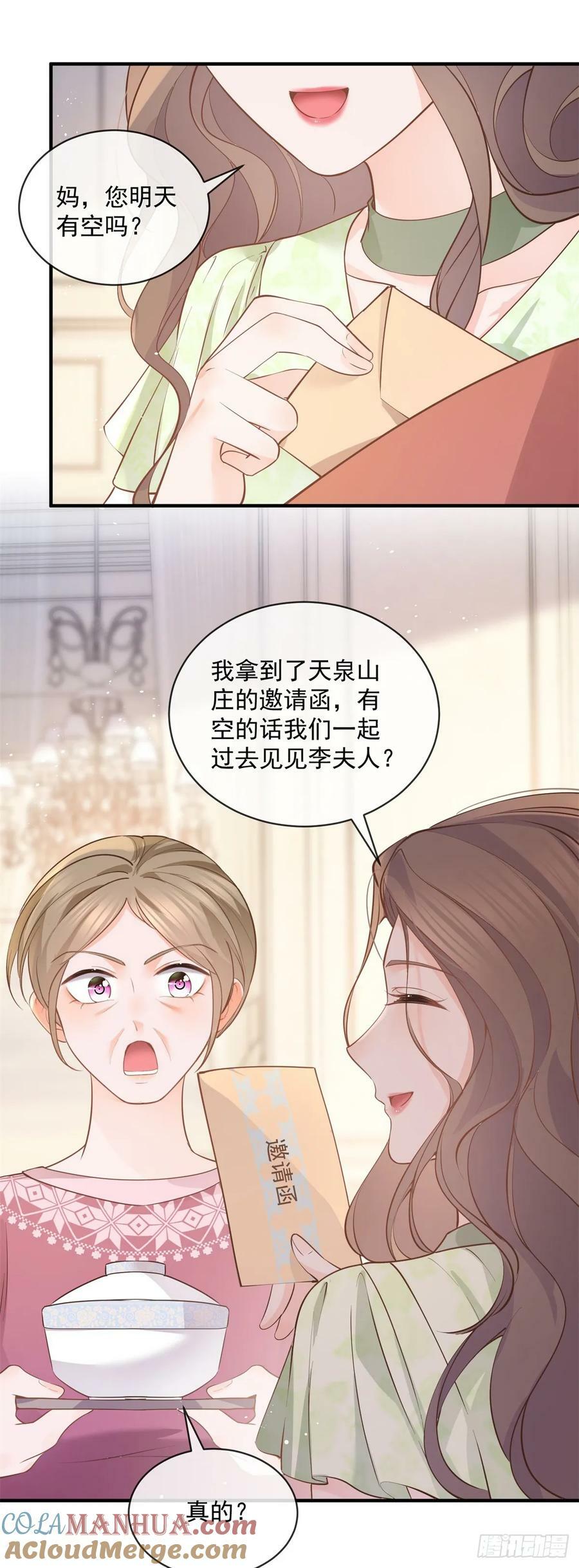 第375话 谁是唯一的主角26