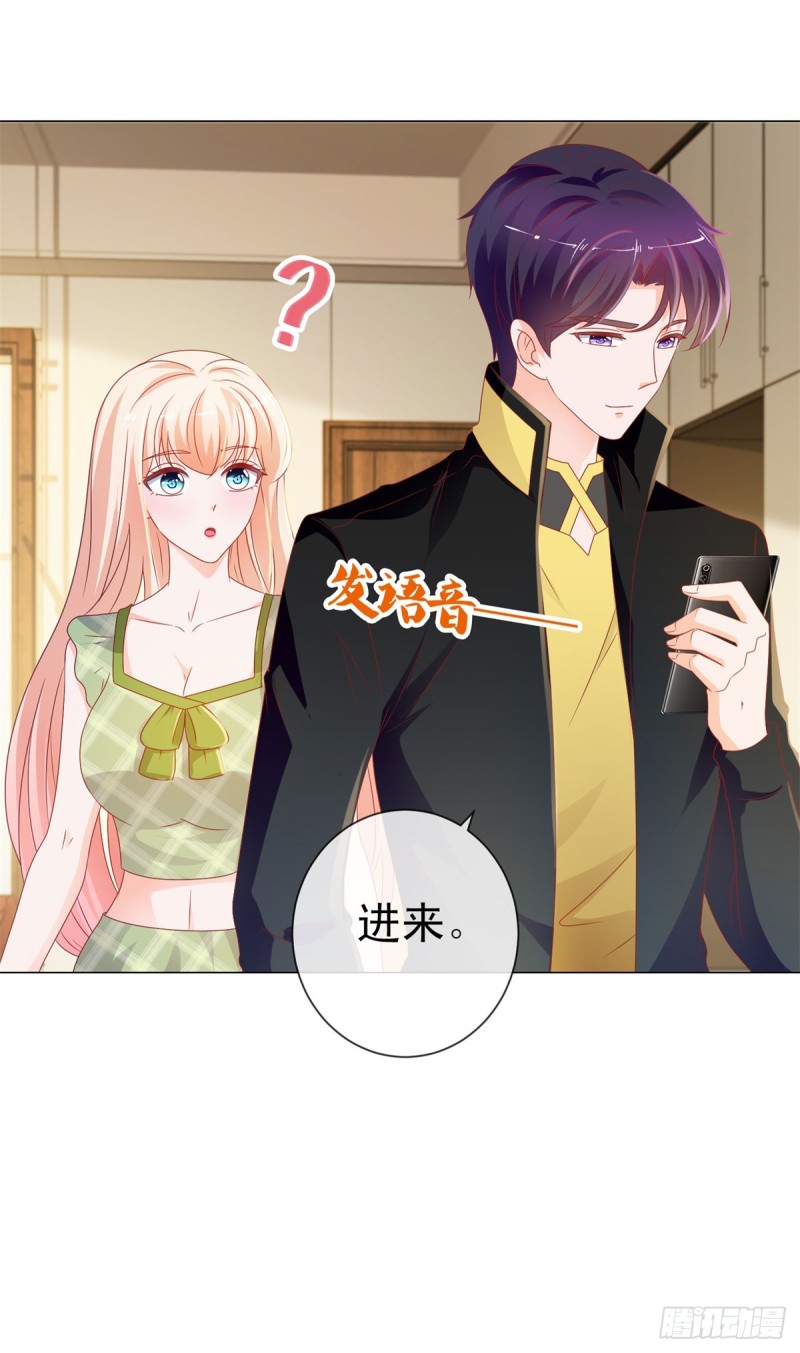 第102话 告白的标配5