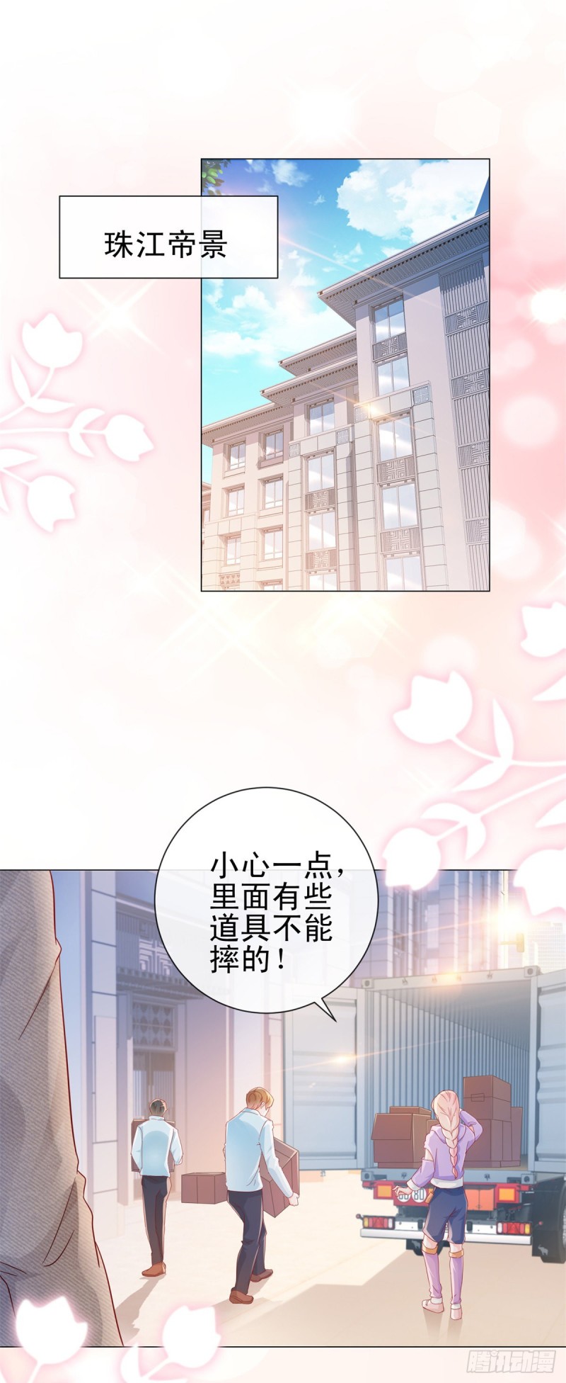 第276话 爷爷要立遗嘱11