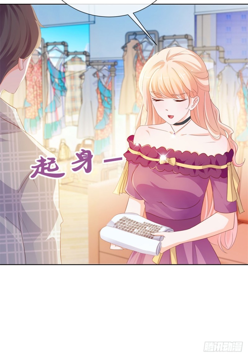 第57话 塑料盟友21