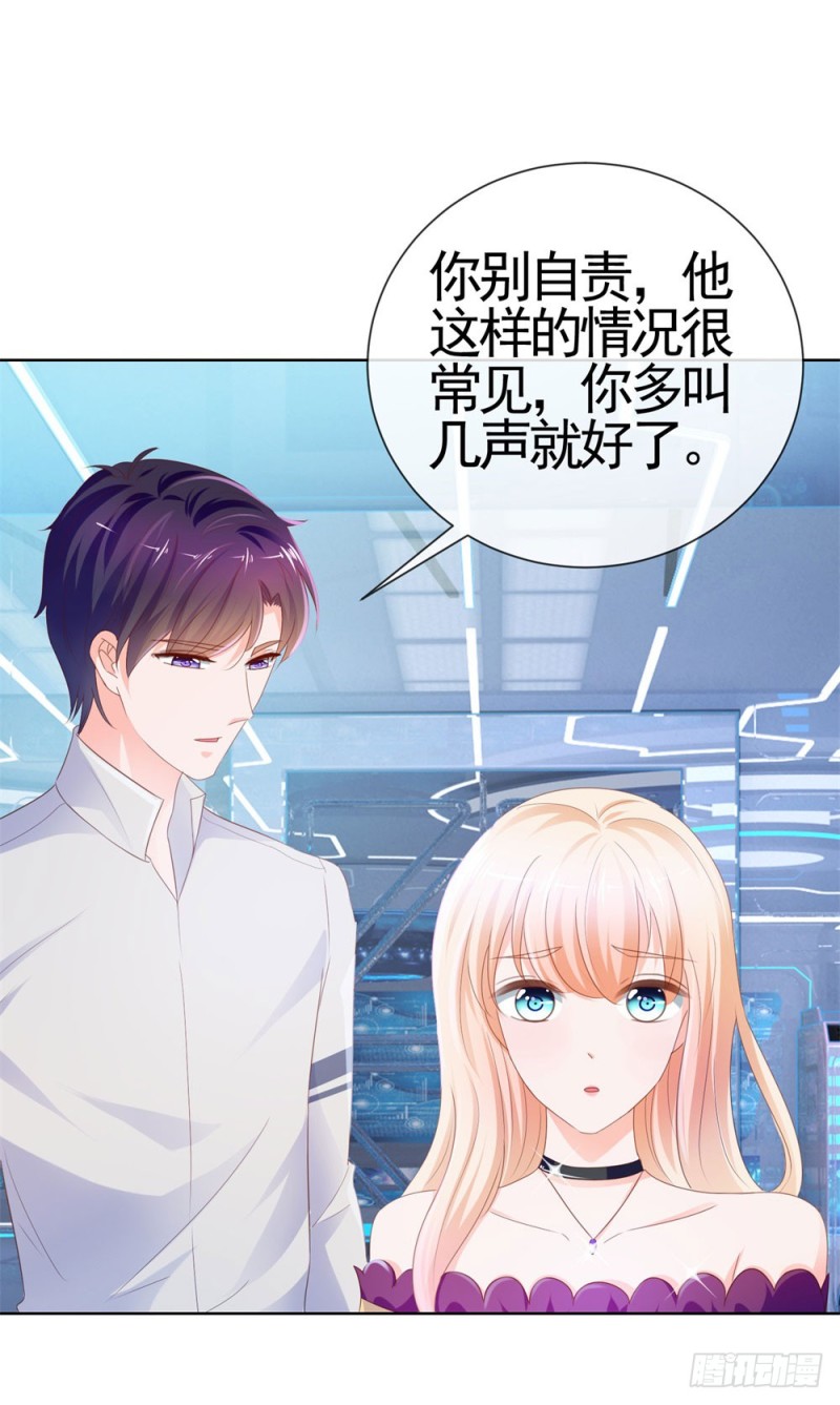 第67话 最浪漫的生日14