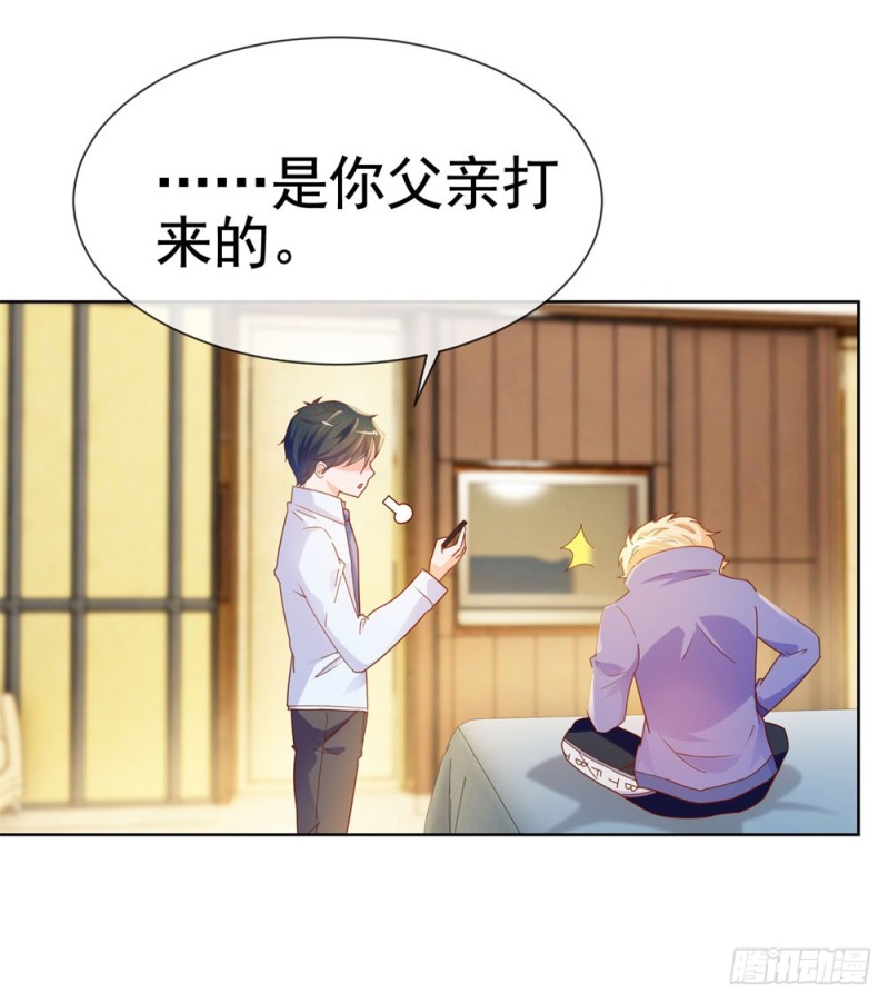 第56话 现在明白了？22