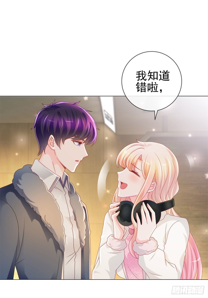 第210话 射击场的焦点16