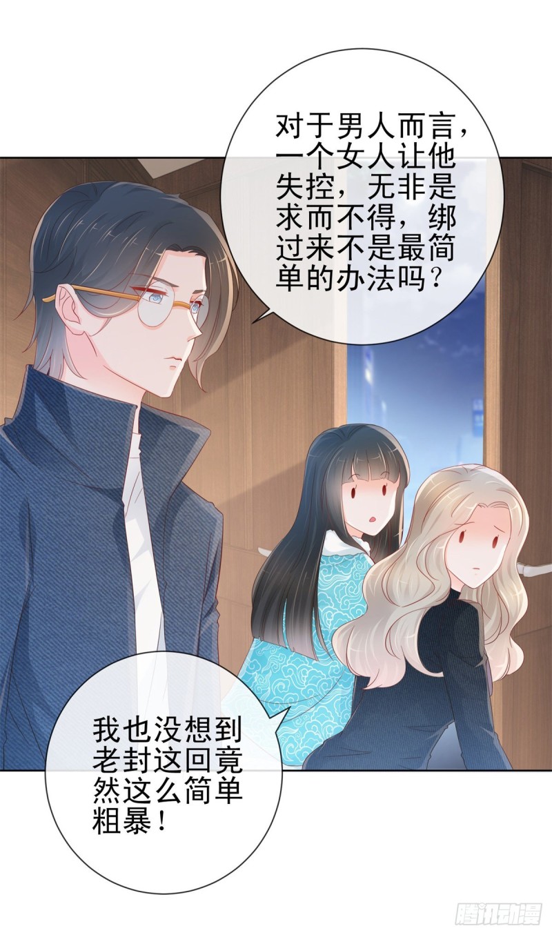 第269话 最后一次机会6
