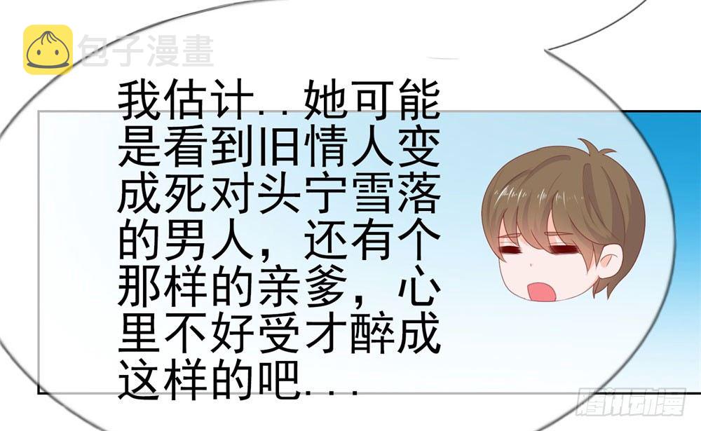 第16话 你已经做得很好了14