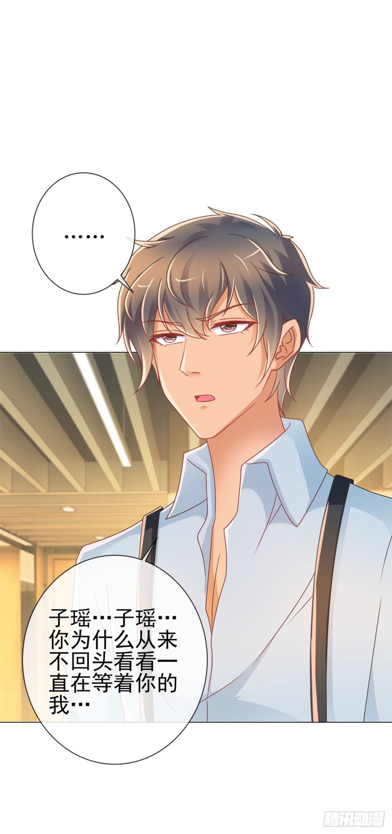 第211话 戏子有什么了不起6