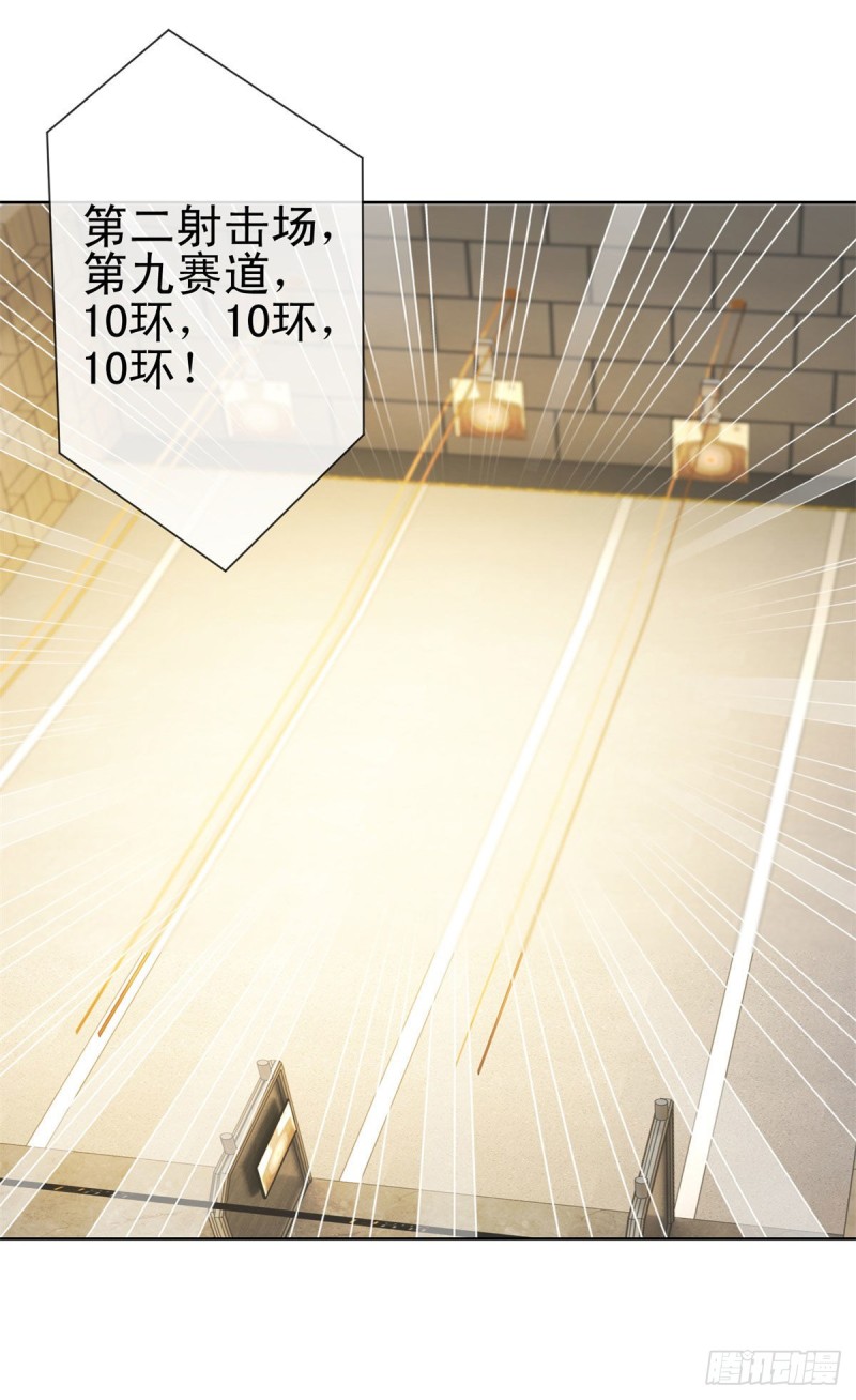 第210话 射击场的焦点7