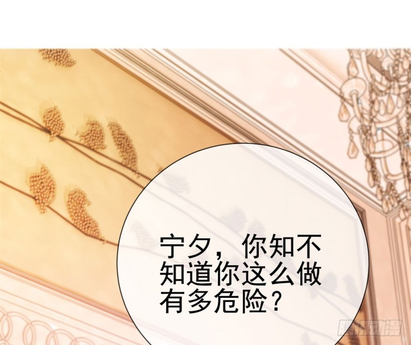 第69话 你在撒娇吗？13