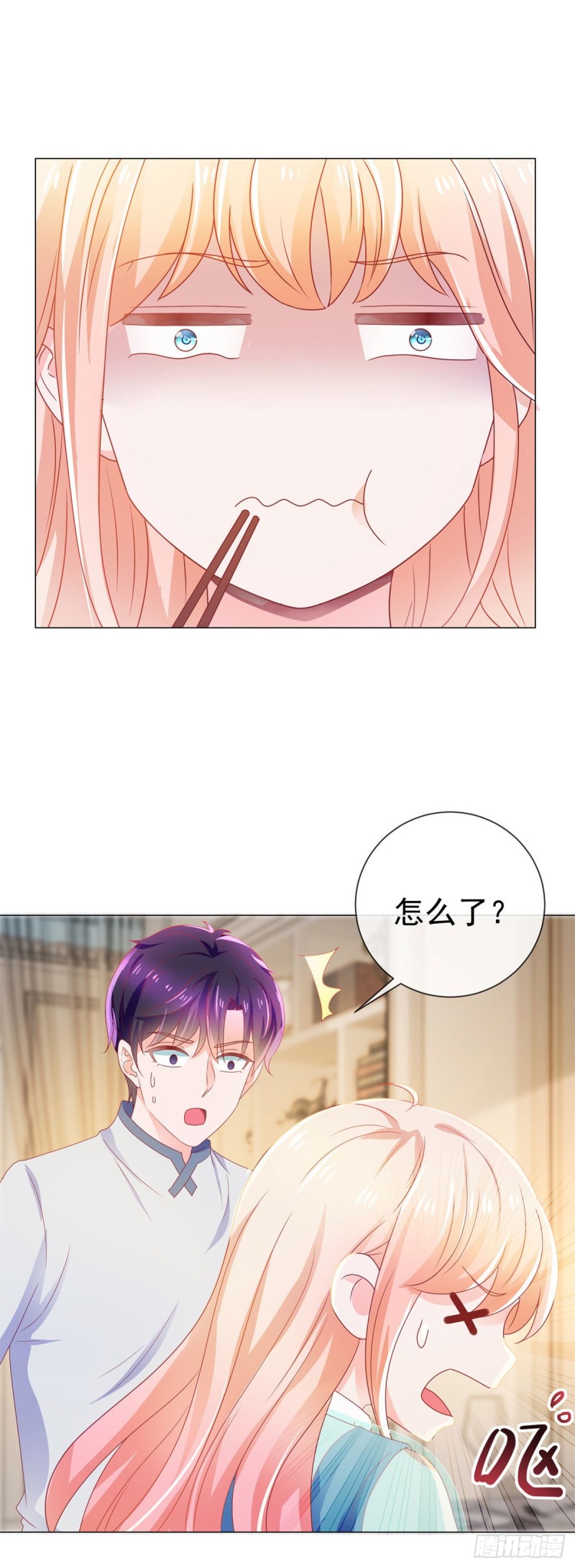 第144话 你骂人也很可爱21