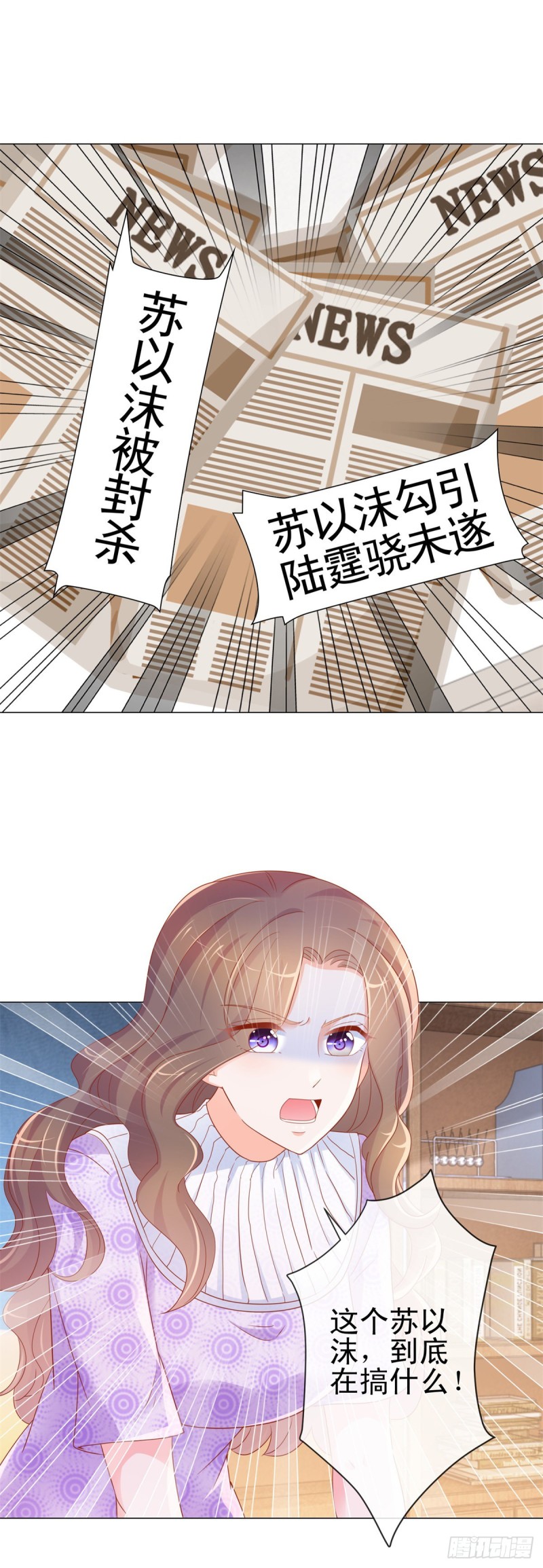 第304话 真假千金谁更怕1