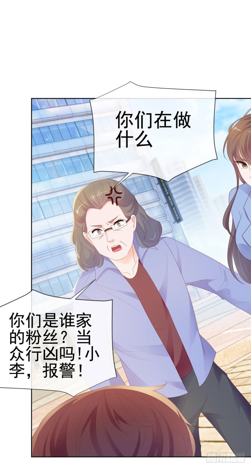 第34话 宁夕滚出娱乐圈34