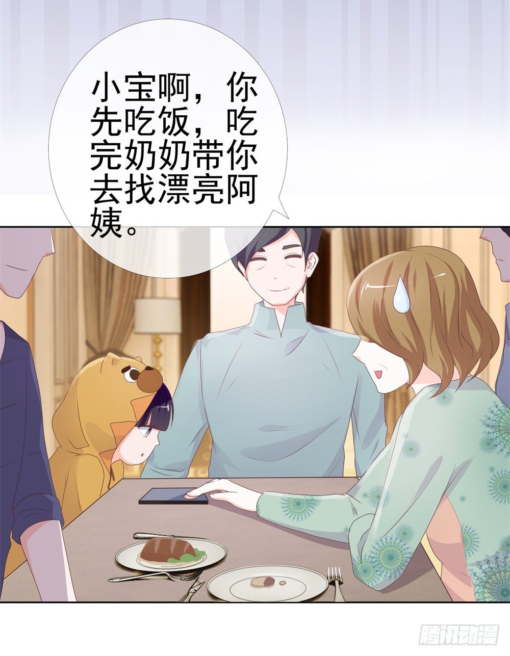 第9话 你喜欢的人是女孩子吧？45