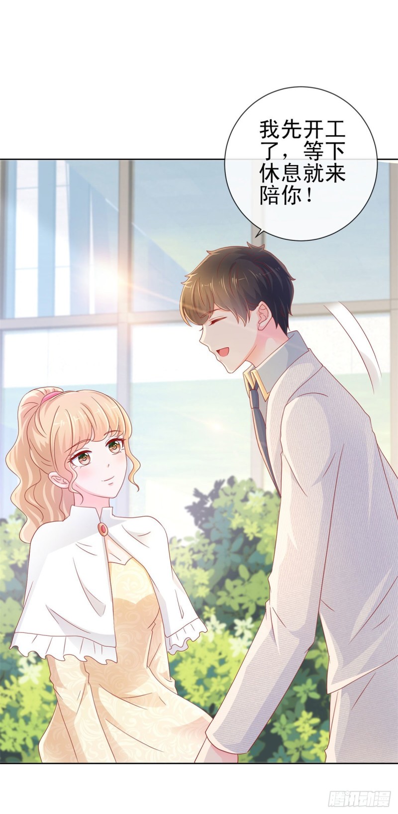 第242话 想见我时我就出现8