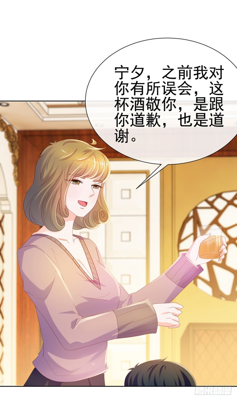 第52话 吻戏和下雨更配33